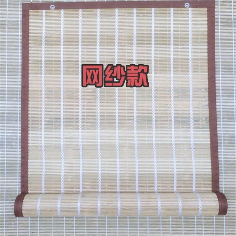 【2025新款家用防蚊门帘】夏季环保中式纱竹帘纯天然通风防晒遮阳