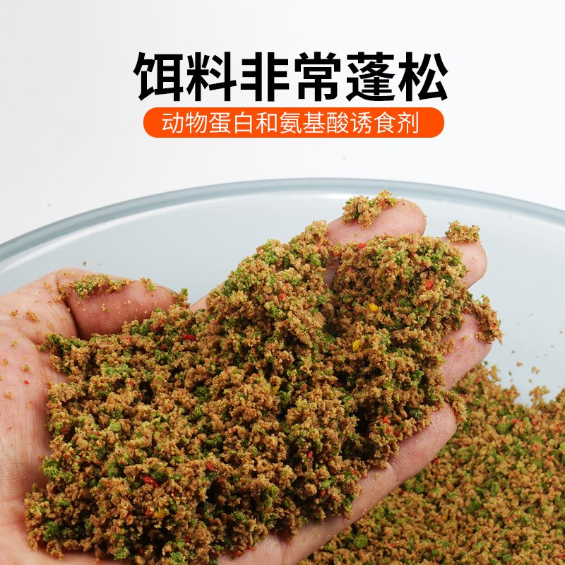 草鱼狂开口草鱼虾料钓饵鱼饵料专用散炮野钓水库黑坑混养青鱼鳊鱼