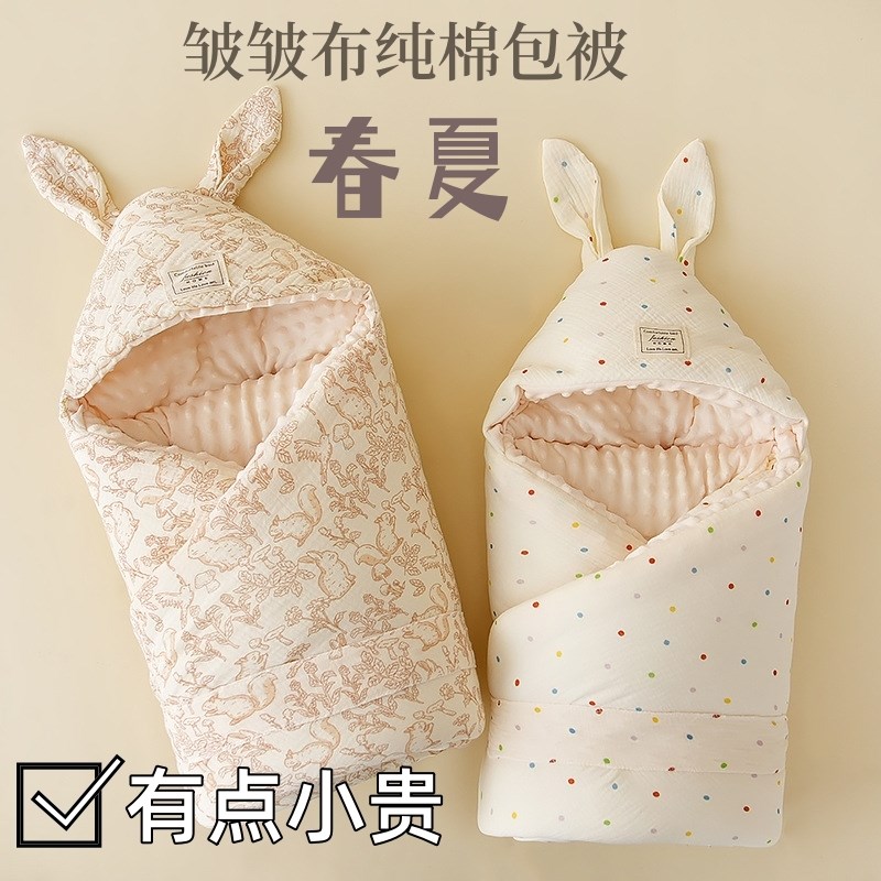 初生婴儿包被新生儿抱被宝宝产房保暖包单秋冬加厚襁褓被安抚盖毯