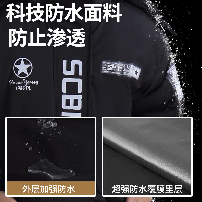 摩托车骑行服男女休闲机车服防水冬季电动车冬款加绒加厚挡风衣