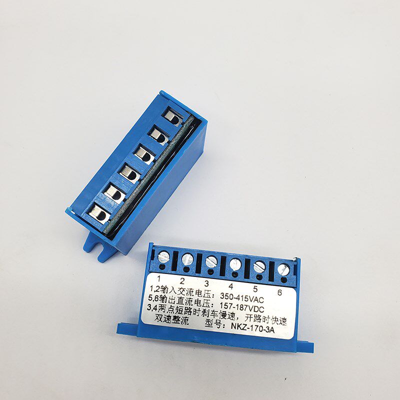 NKZ-170-3A双速整流器电磁制动器整流器制动器电源刹车抱闸整流器