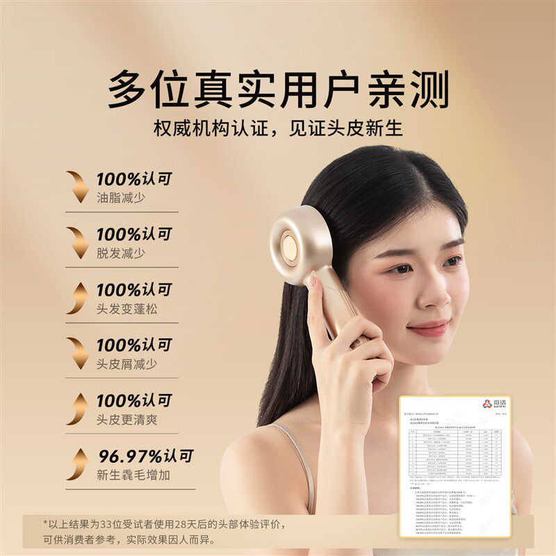 母亲节礼物T6雾化头皮按摩梳养护发导入红光梳电动头部按摩器