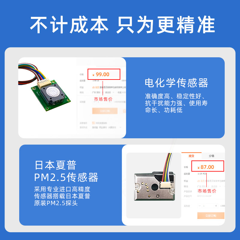 甲醛检测仪家用专业pm2.5空气质量测量仪器新房室内测甲醇检测器