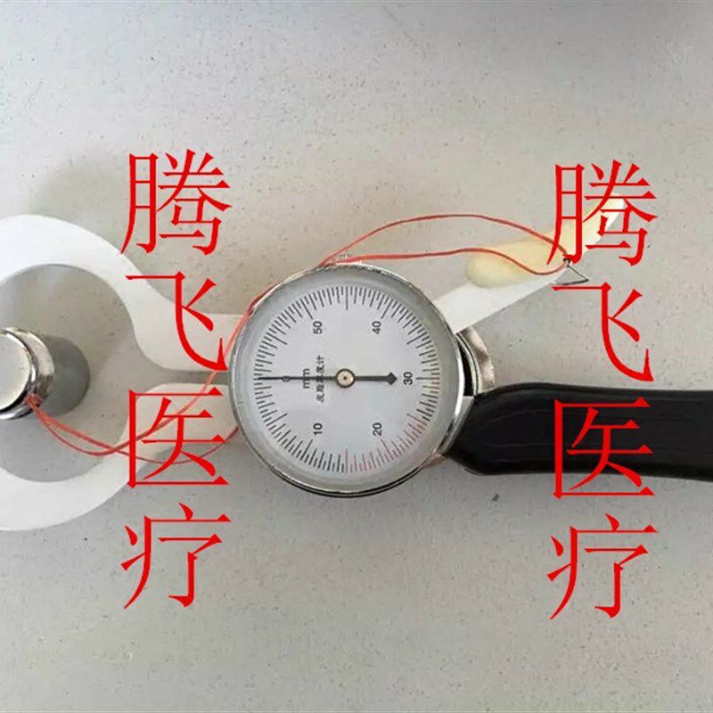 皮脂厚度计/皮质厚度测量仪/皮脂厚度测试仪/皮脂厚度仪/