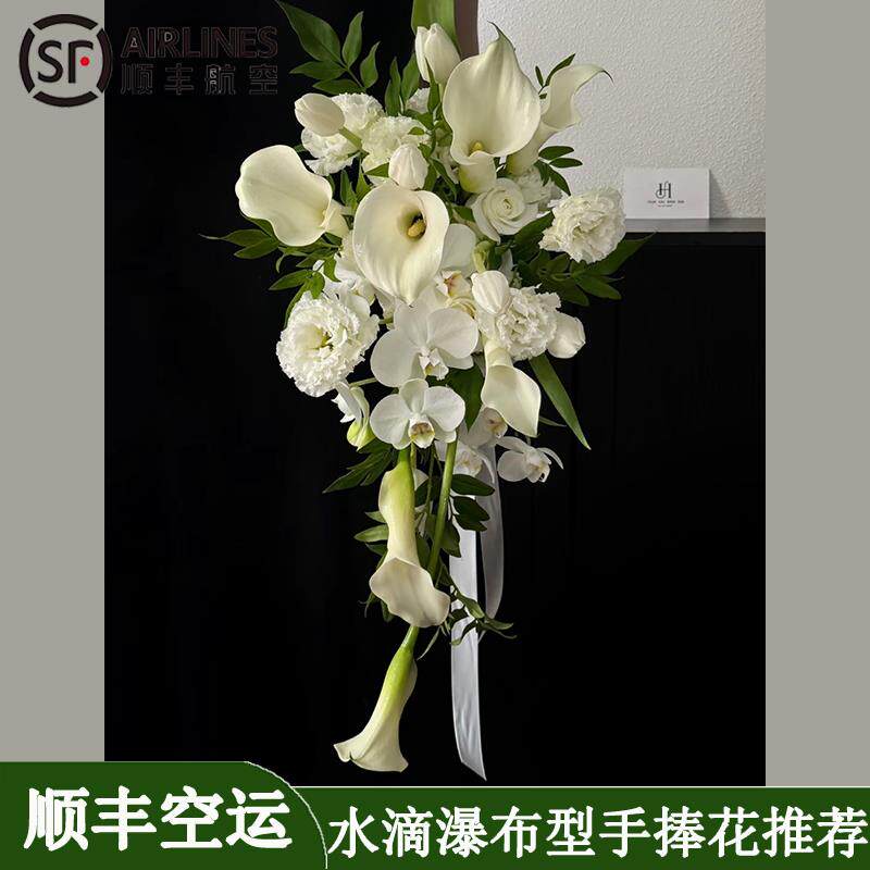 精选水滴瀑布型手捧花鲜花云南直发顺丰空运订婚拍摄婚礼手捧推荐