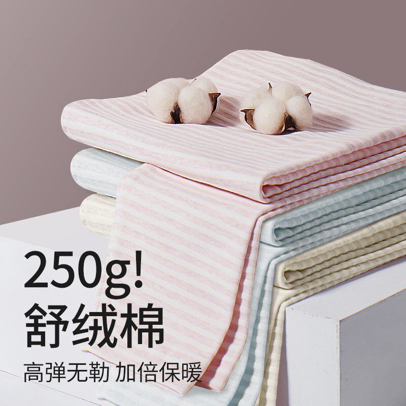 孕妇秋衣秋裤套装纯舒绒棉加厚保暖内衣产后哺乳睡衣产妇月子服冬