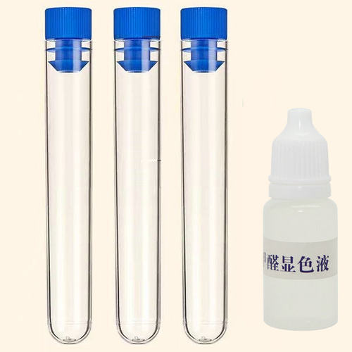 甲醛检测试剂酚试剂试管测空气甲醛检测仪器吸收剂通用显色液耗材