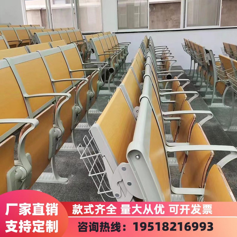 阶梯教室连排椅学校多媒体室课桌椅弧形会议报告厅座椅铝合金实木