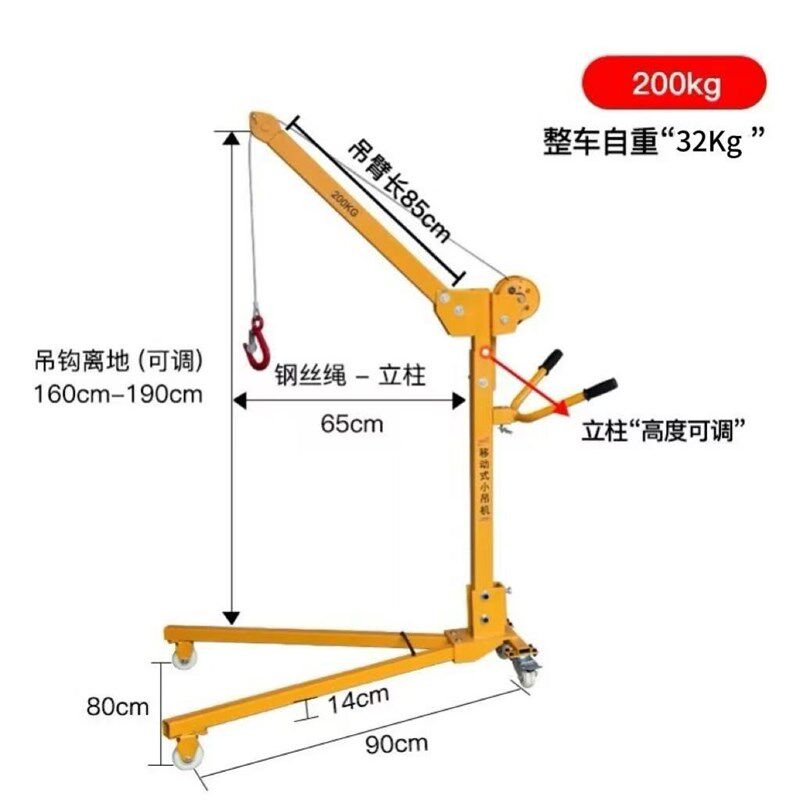 移动便捷式可折叠手摇吊机家用手动小型吊车升降吊机起重提升机