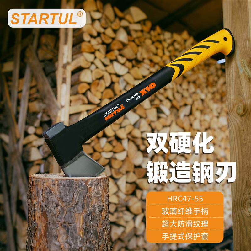 STARTUL多功能长柄斧头户外劈柴露营手斧家用伐木营地砍柴军斧子