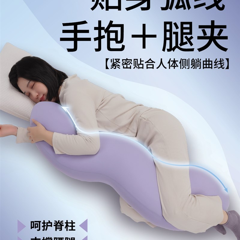 可拆洗长条枕孕妇抱枕睡眠侧睡抱枕睡觉抱枕夹腿女生睡觉专用大人