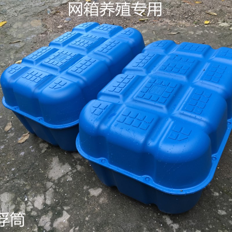 水上平台搭建专用PE塑料养殖浮筒大号浮桶船用浮桥箱网钓鱼平台