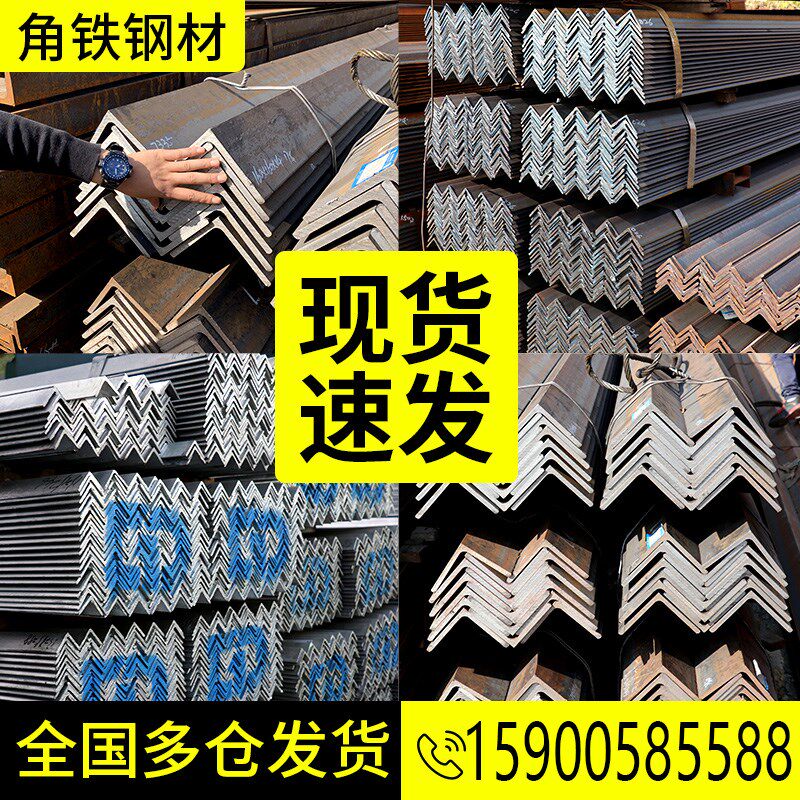 角铁钢材镀锌角钢型材国标50x50三角铁条不等边三角钢热浸镀锌40x