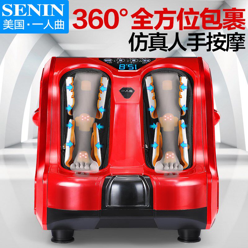 足疗机脚底腿部小腿按摩器足底脚部脚步家用穴位揉捏全自动按摩仪