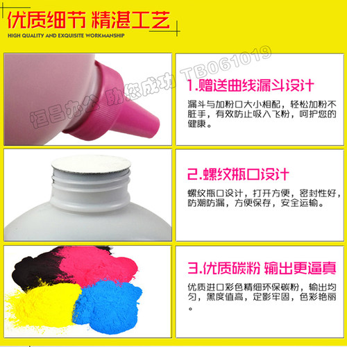 理光彩色复印机碳粉 MPC2550C3300C3503C4501 C5502C3502C5503