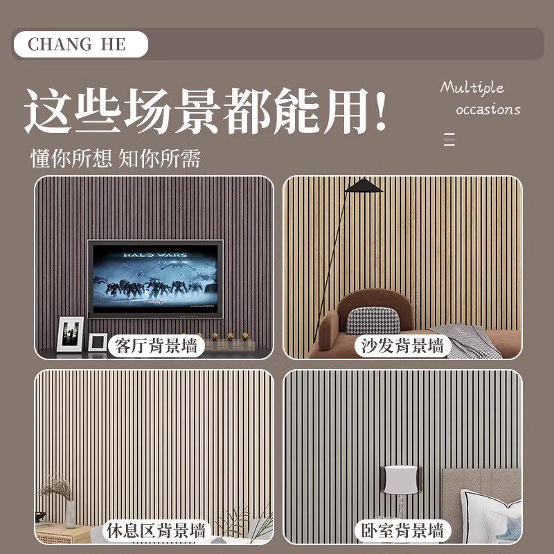 格栅板吊顶天花板自装电视背景墙装饰屋顶遮丑自粘贴纸壁纸护墙板
