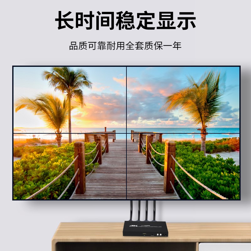 视频拼接屏分配器拼接器HDMI一进四出电视墙拼成一个大画面4K输入