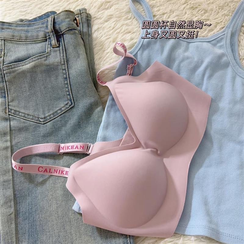 维某密平替!无痕内衣美背一体式字母肩带果冻条软支撑聚拢文胸罩