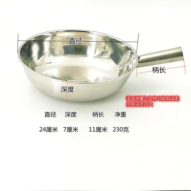 加厚304不锈钢拌凉菜盆拌锅圆底拌菜瓢面皮瓢瓢面碗凉拌菜瓢水瓢