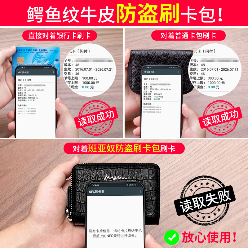 卡包男真皮大容量防消磁卡套2026新款男式精致高档小巧驾驶证卡夹