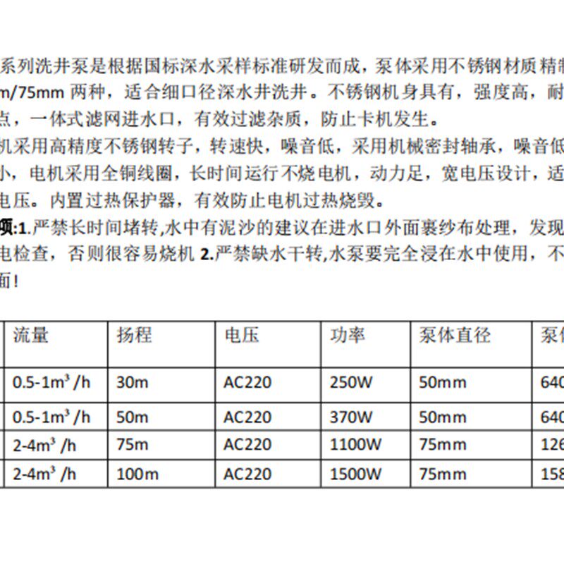 电动地下深水采样器 便携式水质取样器 环境监测地下监测井洗井泵
