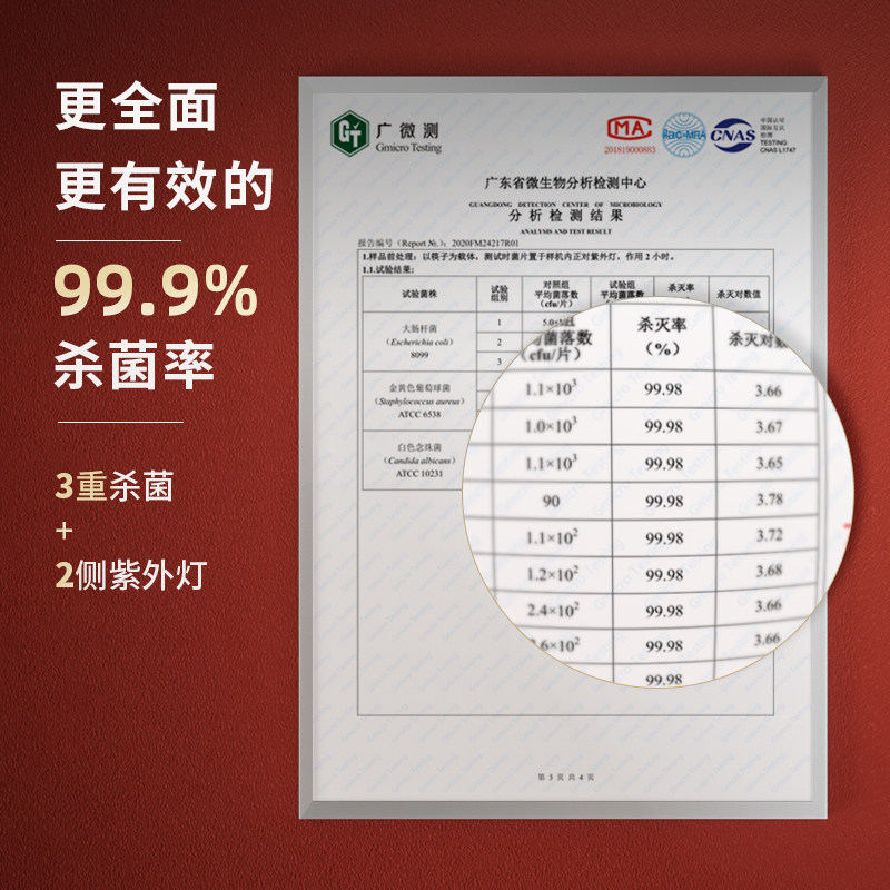 智能消毒刀架烘干机刀具消毒器砧板菜板筷子家用小型紫外线刀筷架