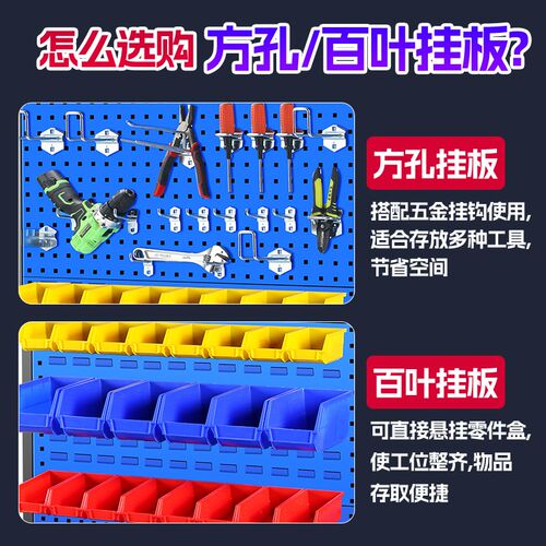 五金货架工具架洞洞板物料整理置物架移动推车间螺丝零件盒收纳层