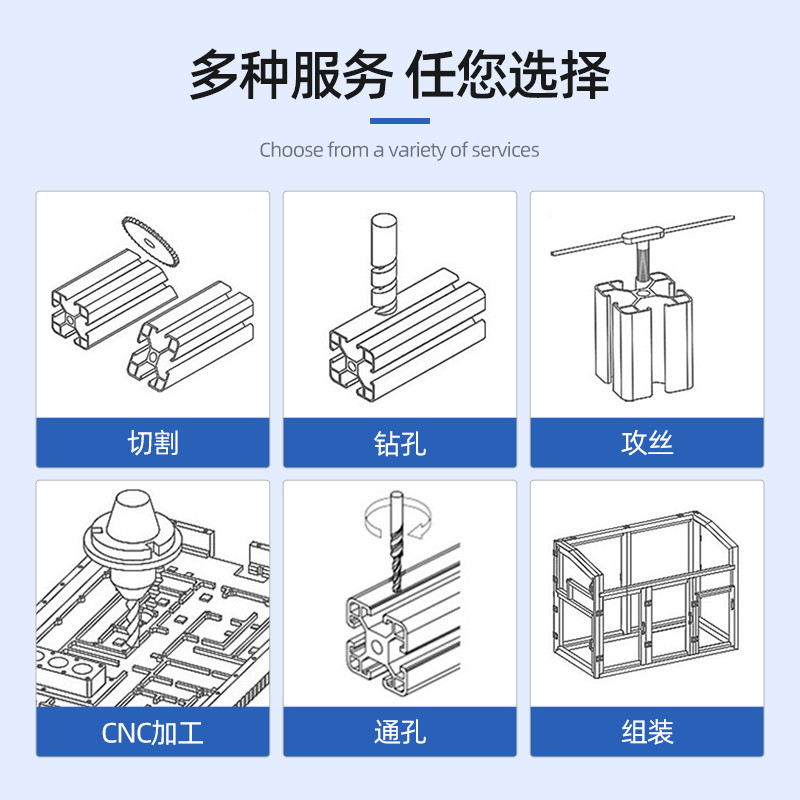 工业铝合金型材机箱防护罩铝型材框架机架货柜工作台围栏加工定制