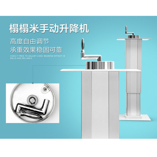榻榻米踏踏米塌塌米升降机升降台升降桌升降器手动 家用手摇大铝