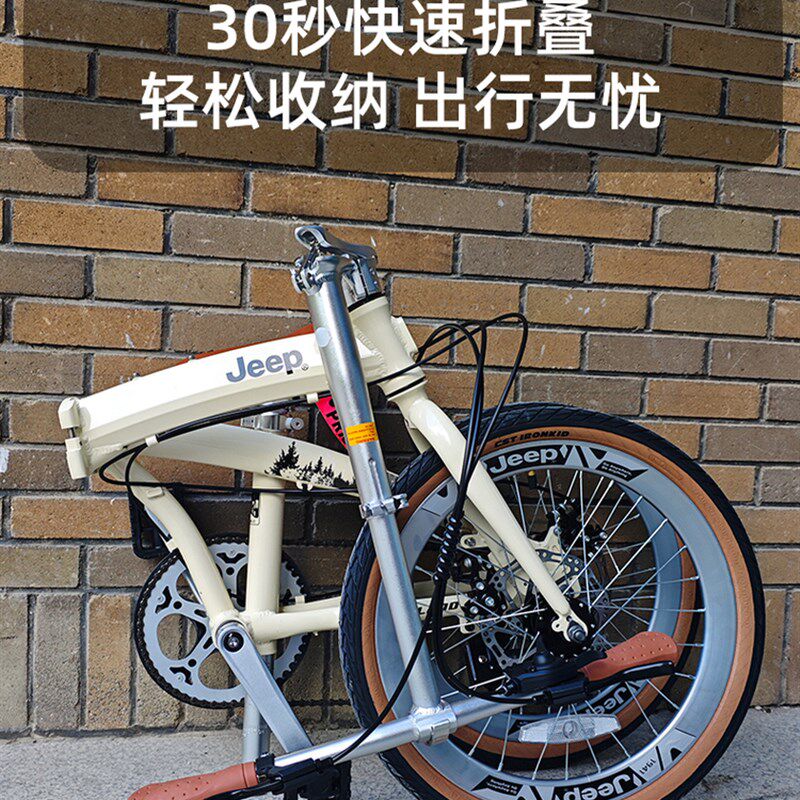 吉普车折叠自行车带孩子的母亲和儿童汽车家庭自行车20英寸的男子