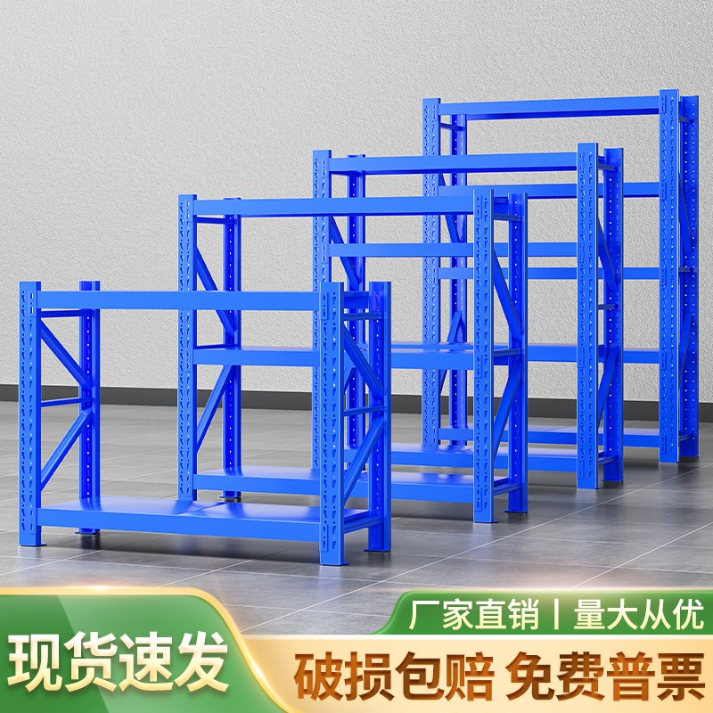 重型货物架小货架仓储仓库铁架子家用储物架货架多层置物架收纳架