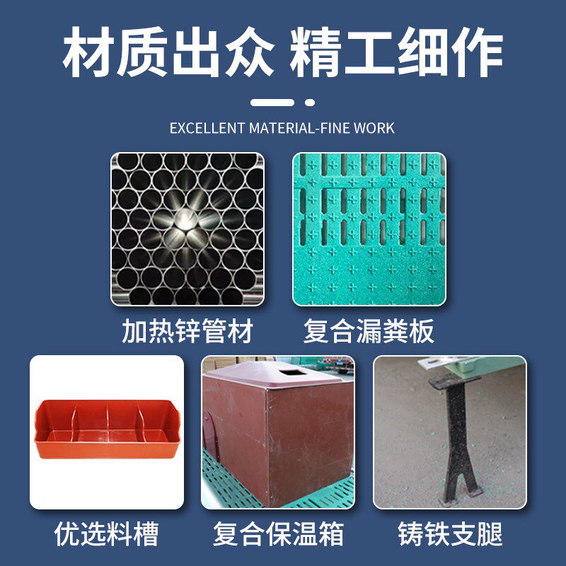 母猪产保一体双体单体产床保育一体两用复合粪板加厚分娩母猪定位