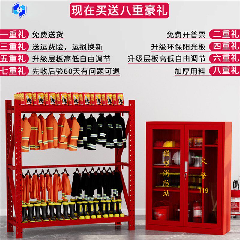 微型消防站铁皮消防柜室外工地柜消防器材全套灭火器展示柜灭沙箱