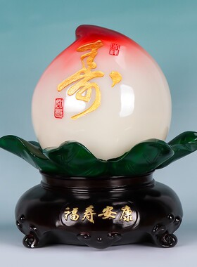 寿桃摆件福寿双全送父母长辈老人生日礼物60八十大寿祝寿贺寿礼品
