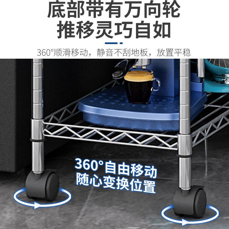厨房夹缝置物架落地储物架多层可移动桌面收纳架家用锅碗架可调节
