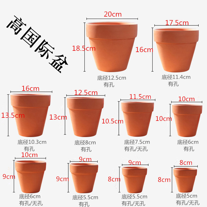 红陶花盆多肉植物花盆陶瓷花盆土瓦盆圆形国际盆厂家直销整箱包邮
