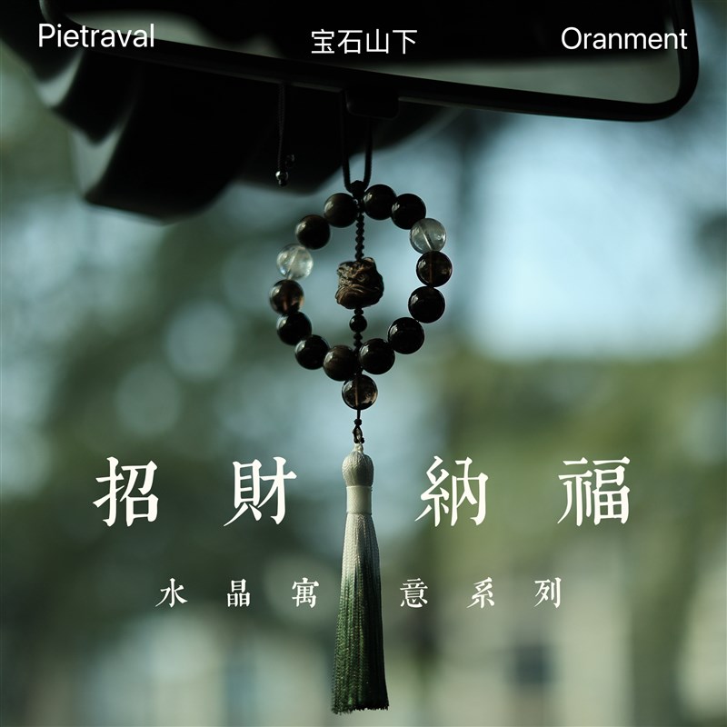守护灵银曜石醒狮水晶车载汽车挂件车内饰品挂饰后视镜吊坠