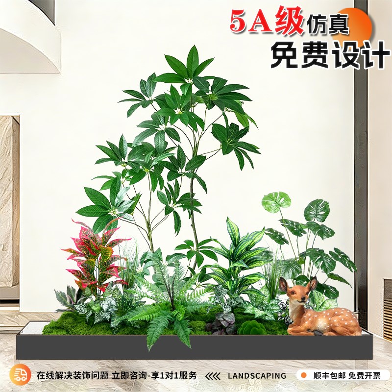 仿真绿植造景组合室内外大型景观装饰商场橱窗隔断玄关庭院假植物
