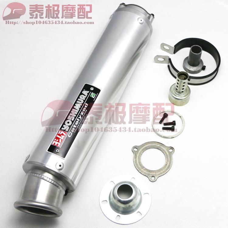 机车改装适用于CB400VTEC/400/改装排气管 机车可调吉村排气