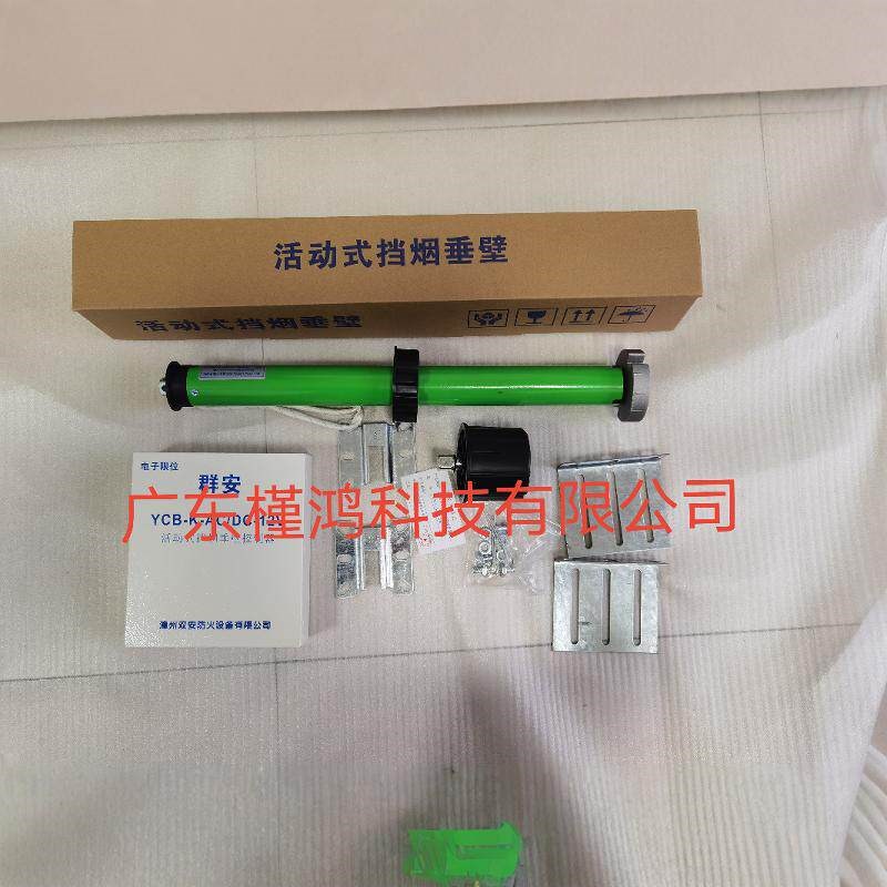 电动挡烟垂壁活动柔性防火布玻璃纤维超市工厂直销3C认证资质齐全
