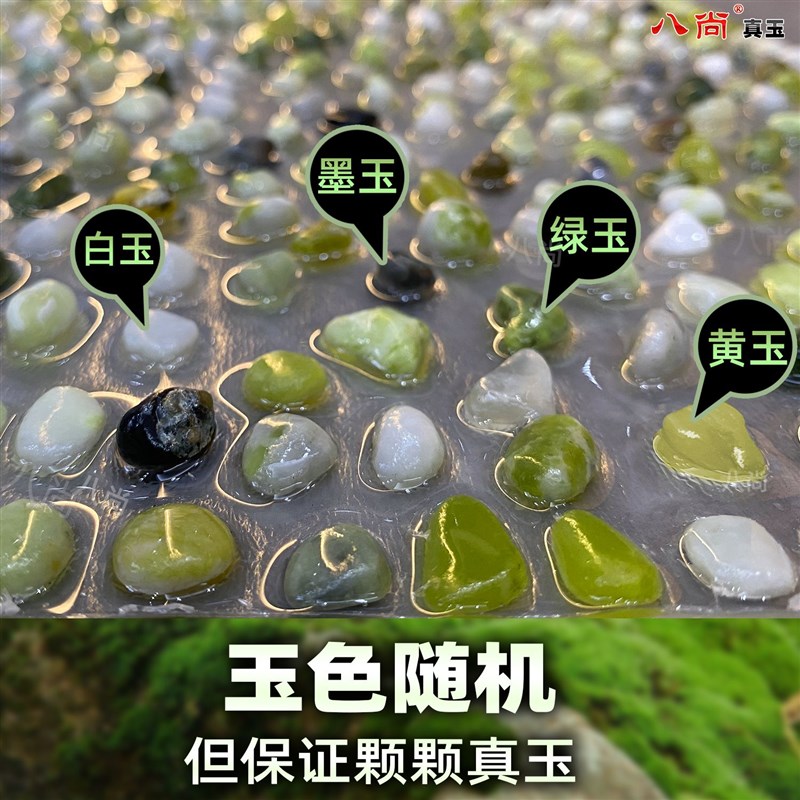 足底按摩器天然真玉石按摩垫鹅卵石指压板雨花石脚踩脚垫足部护理