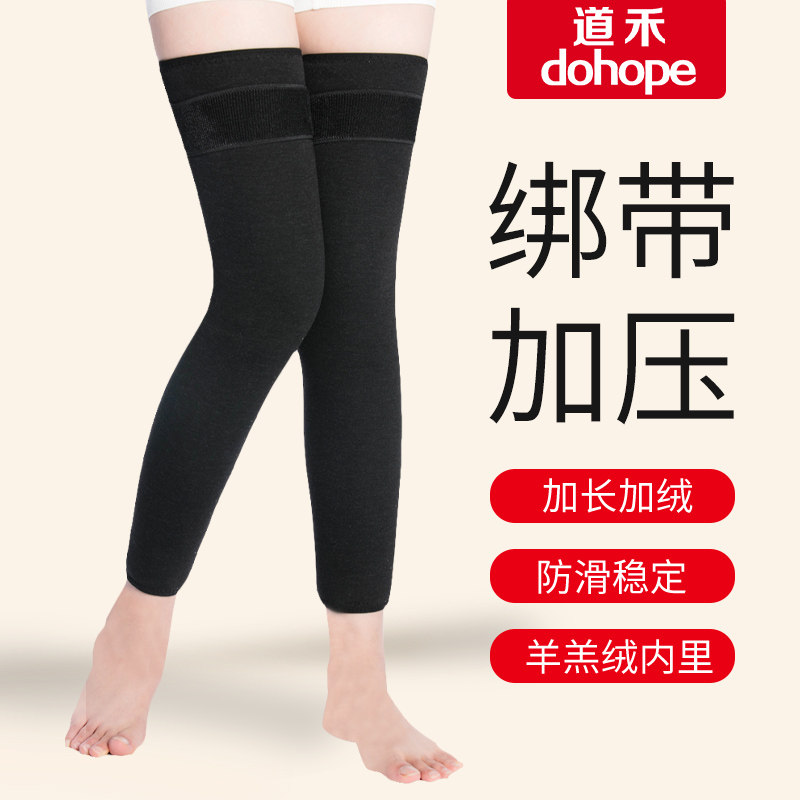 加绒护膝盖套保暖老寒腿中老年人男女士关节防滑寒筒加长厚款冬季