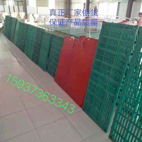猪用复合漏粪板塑料仔猪漏粪板母猪产床保育板BMC育肥板养猪设备