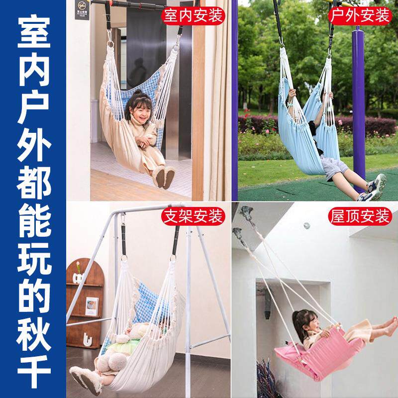 儿童秋千室内外荡秋千家用小孩庭院户外婴儿吊篮吊椅宝宝户外吊床