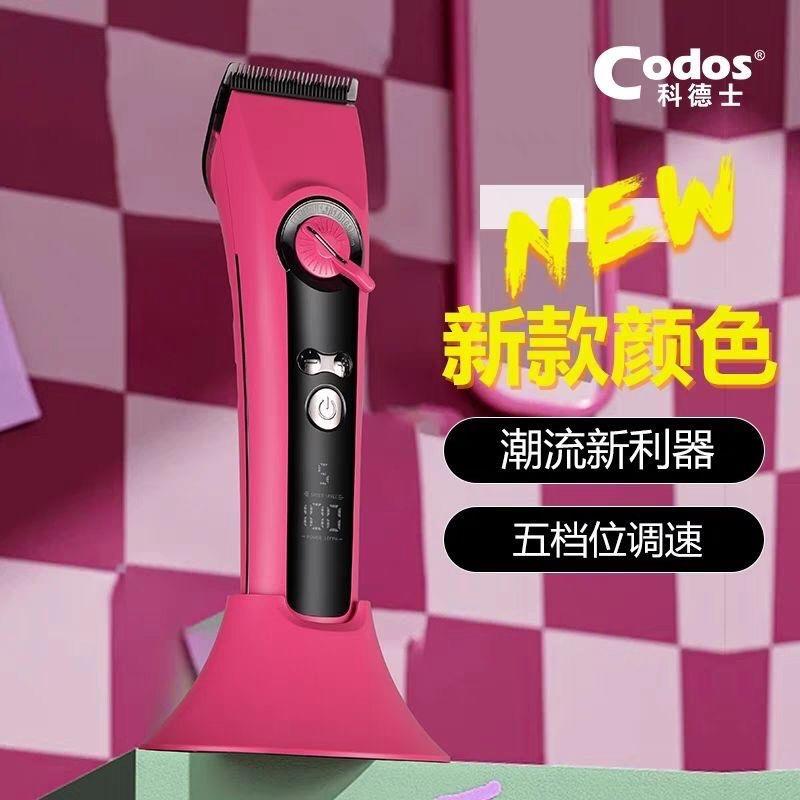 929S电动理发器剪头发推子理髲器电推剪家用店专业发廊专用理髲器