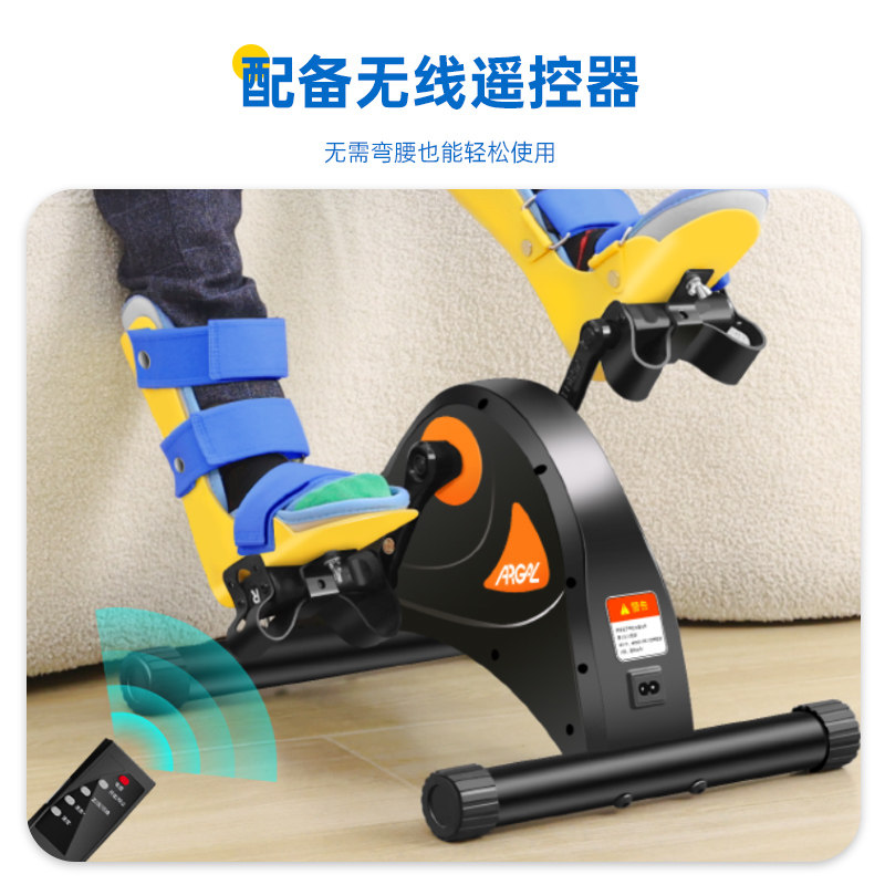儿童康复训练器材中风偏瘫走路下肢肌张力电动脚踏车小孩腿部锻炼