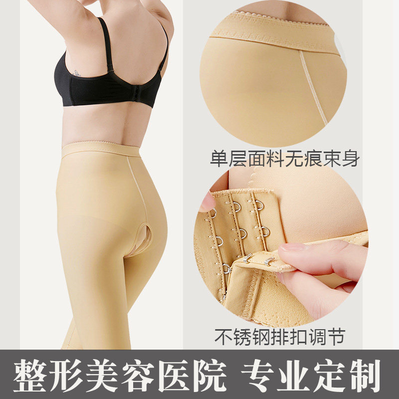 强压束大腿根部内侧抽脂吸脂术后一期加压力套塑形带塑型衣塑身裤