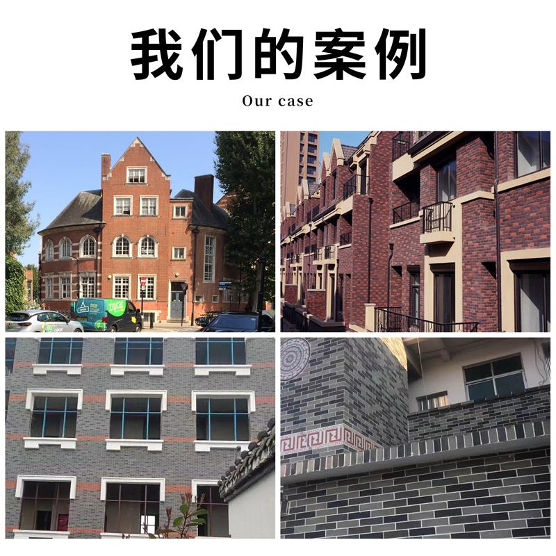 劈开红砖仿古软瓷砖文化砖室外墙面青砖贴片土民宿别墅庭院外墙砖图片