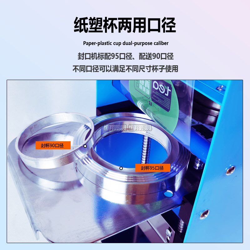 伊东手动封口机ET-D9商用奶茶封杯机带计数器手压式早餐豆浆高杯