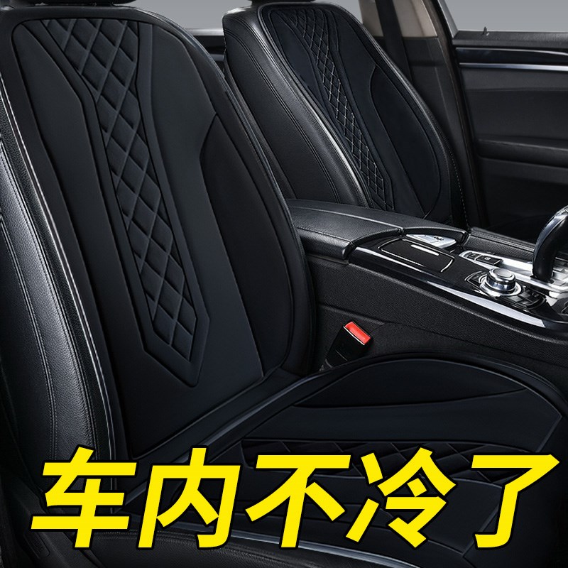 石墨烯汽车加热坐垫冬季款车载座椅电加热垫车用电热座垫单片改装